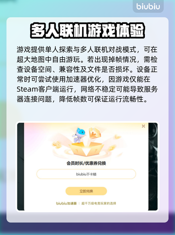 神力科莎🔥掉帧卡顿？加速器帮你搞定！截图3