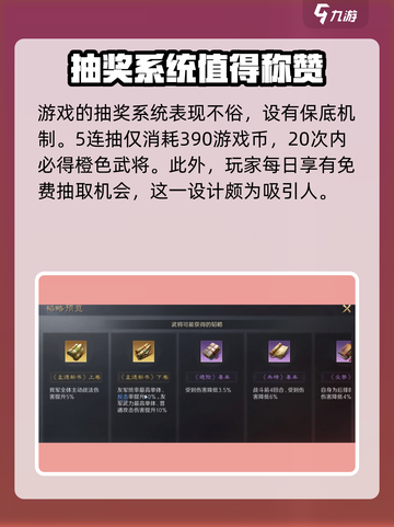 三国谋定天下🔥青玉印作用及获取攻略分享！截图4