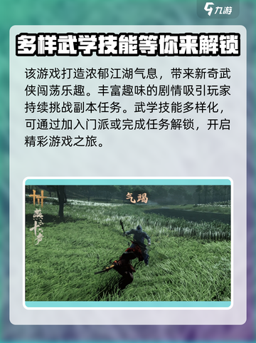 燕云十六声💰不需点卡！🔥收费模式全解析截图3