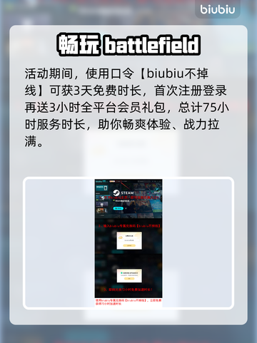 第一狂战士卡赞D加密解析💥游戏党必看！截图4