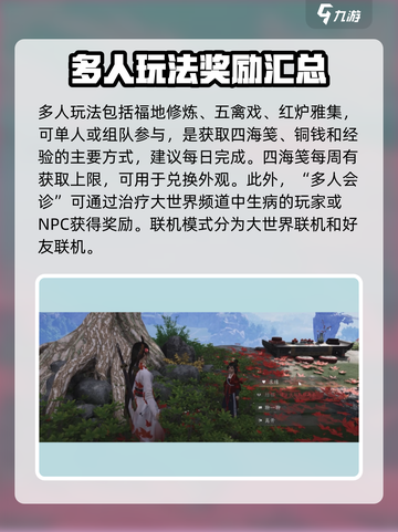 燕云十六声🔥超全玩法揭秘，必看攻略！截图6
