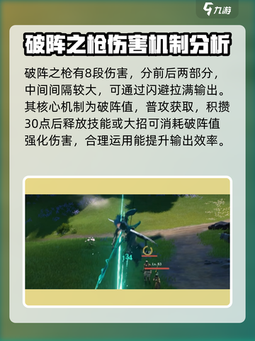鸣潮⚡忌炎属性分析，主C必备攻略！🔥截图5