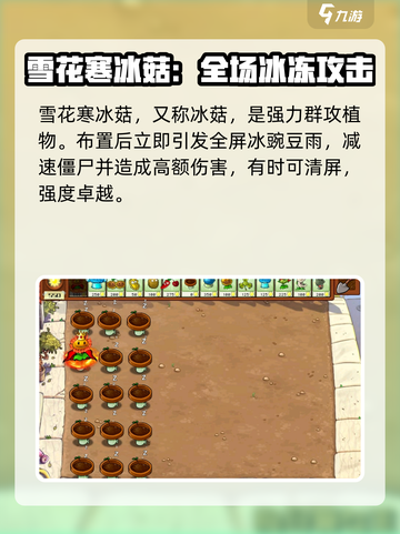 植物大战僵尸杂交版外号大揭秘🔥僵尸们快来看！截图3