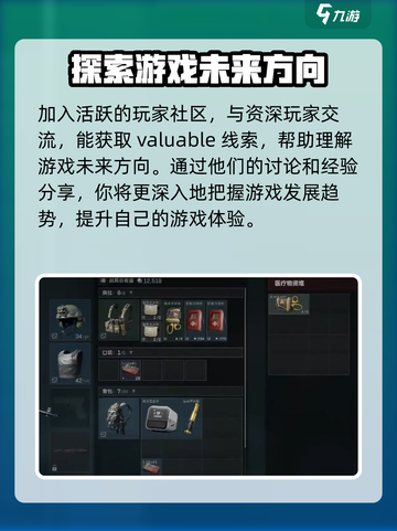 三角洲行动通行证会保留吗介绍截图4