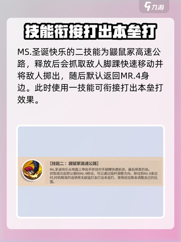 航海王热血航线：遁地角色技能大起底💥截图4