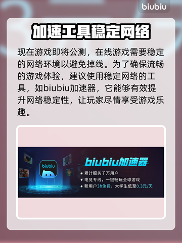 界外狂潮🔥全套卡牌大揭秘！新手必看👇截图6