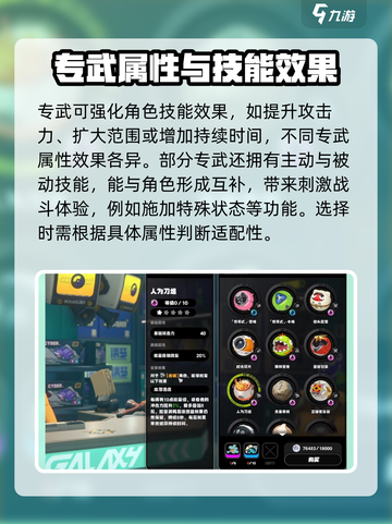 绝区零专武大揭秘💥，游戏党必看！🔥截图3