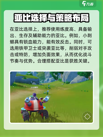 奥拉星2霸主幻影怎么打介绍截图3