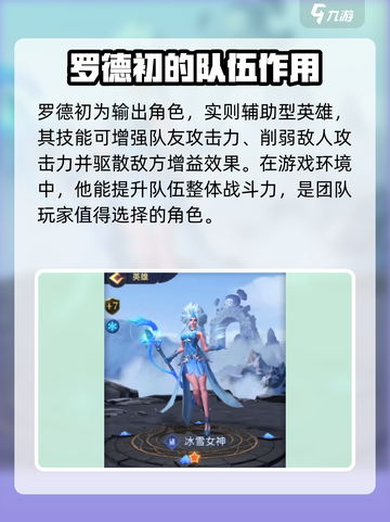 帝国与魔法最强英雄🔥助你称霸战场！💥截图3