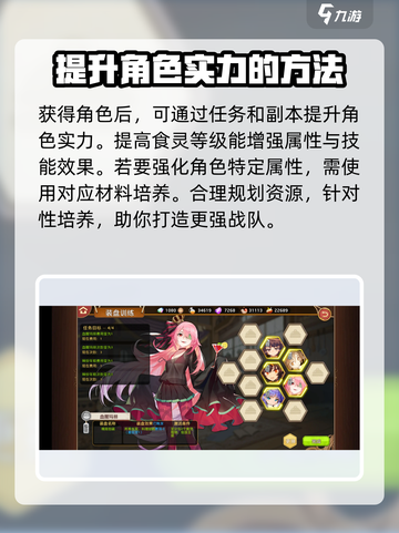 料理次元还能玩？🔥最新下载地址大曝光！🎉截图4