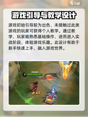 决胜巅峰2025年公测时间介绍截图4
