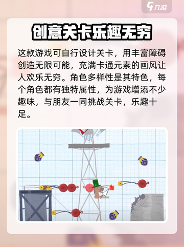 超级鸡马手机版上线时间🔥等你来战！🎉截图3