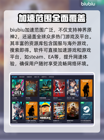 神界原罪2⚡闪退解决方法🔥玩家必看！截图4
