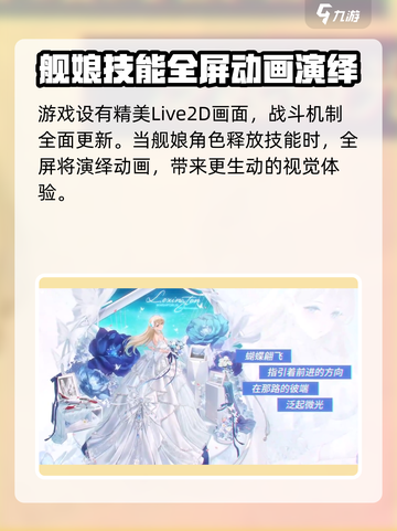 苍蓝避风港开发团队是哪个介绍截图4