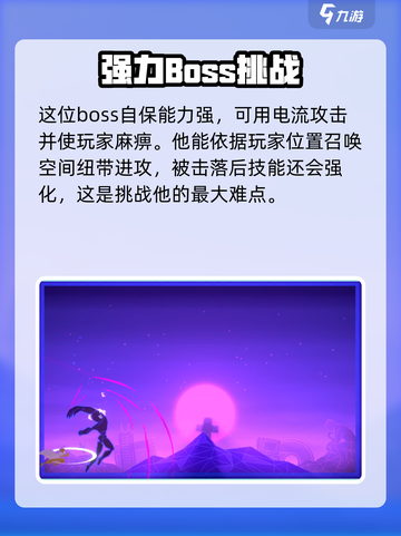 勇敢的哈克姬厄攻略介绍截图3