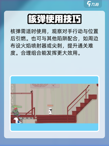 超级鸡马手机版核弹怎么玩介绍截图3