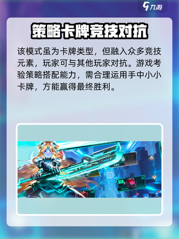 疯狂普拉斯💥玩法大揭秘，这样玩才刺激！🔥截图2