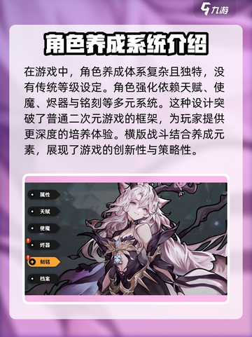 火环玩法详细介绍介绍截图2