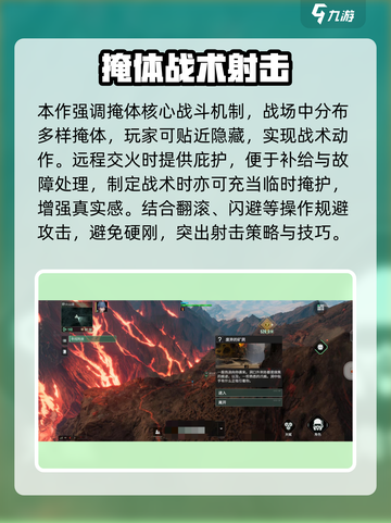 《破碎之地》爆火🔥开放世界生存游戏来袭！截图4