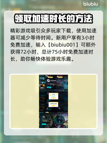 漫威争锋手柄连接🔥超简单方法💡截图4