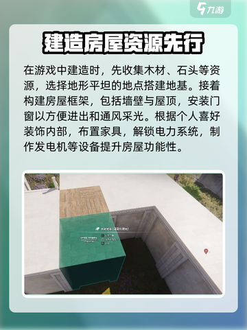 七日世界建筑风格有哪些介绍截图2