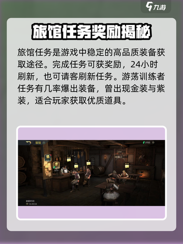 🔥《指环王纷争》指挥官装备获取全攻略！💎战士职业必看！截图4