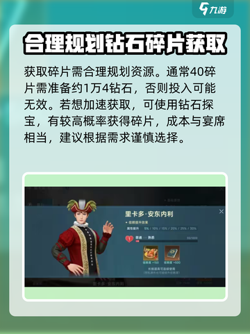 大航海时代传说🔥航海士获取全攻略🎉截图3
