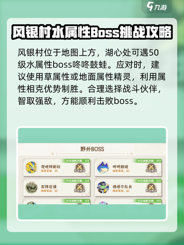 西普大陆手游🔥咚咚鼓蛙任务攻略分享🎉截图2