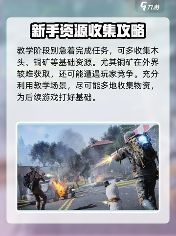 七日世界🔥新手必看！快速上手秘籍💎截图2