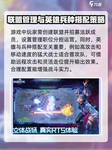 群星纪元上线了吗介绍截图3