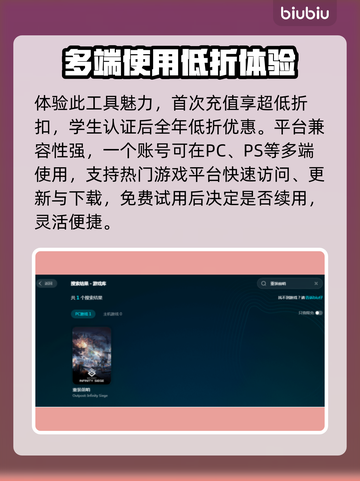 重装前哨🔥闪退解决+加速器推荐🎉截图4