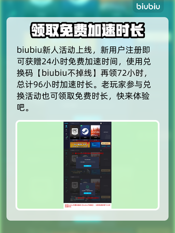 最终幻想7重生🔥山丘花海通关秘籍꽃截图5