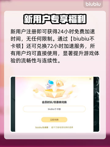 艾尔登法环加速器推荐🔥游戏党必看！🚀截图5