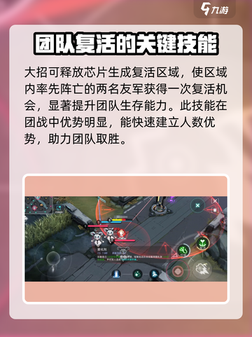 重构阿塔提斯茵佩拉怎么样介绍截图4