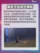 境界刀鸣公测时间最新消息介绍截图3