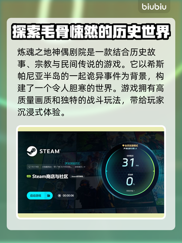 炼魂之地神偶剧院黑屏闪退？延迟卡顿丢包解决办法来了！💥🔥截图2