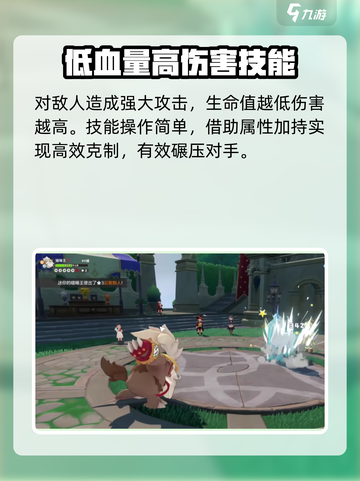 洛克王国世界瞌睡王种族值介绍介绍截图4