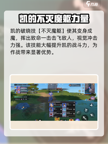 星之破晓变身机制怎么触发介绍截图3