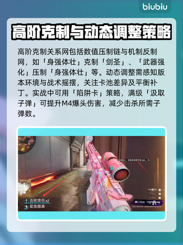 界外狂潮⚡卡牌BP思路大揭秘！📌截图8
