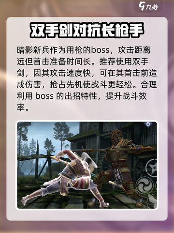 暗影格斗3💥暗影新兵打法攻略🔥轻松通关秘籍！截图2