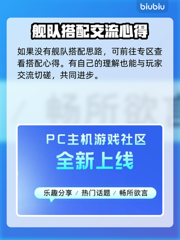 碧蓝航线加速器推荐👇游戏流畅不卡顿⚡截图7