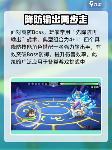 西普大陆手游🔥玲珑打法过关秘籍💡截图2