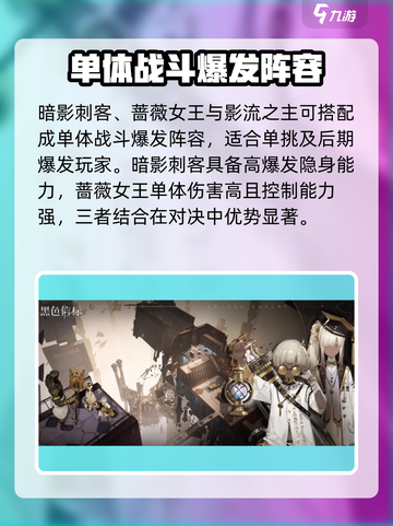 黑色信标局内玩法🔥超详细攻略来了！💡截图4