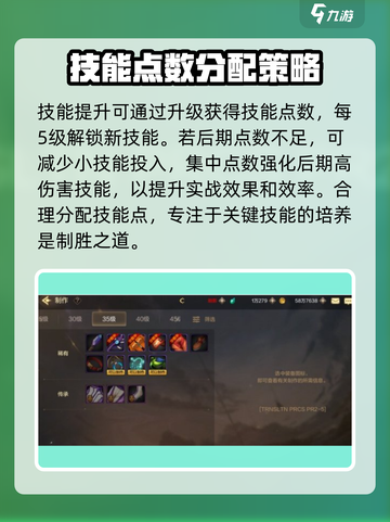 DNF手游练级爆爽攻略🔥角色升级必备⚠截图2