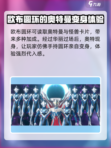 欧布圆环模拟器1.6版下载地址介绍截图5