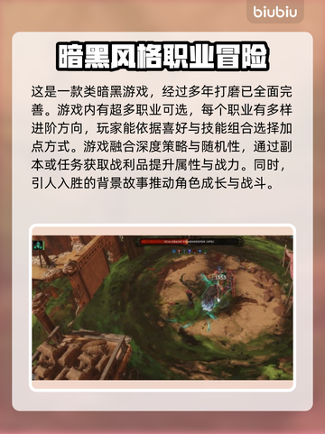 最后纪元🔥进不去？超简单解决方法⚡截图2