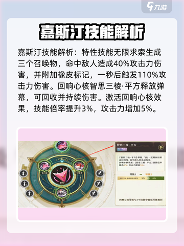 无尽梦回考试之梦🔥攻略全解析！🎮💡截图3