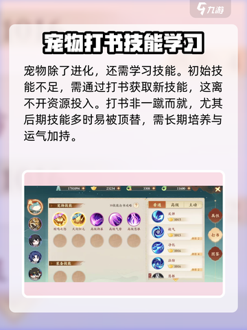 封神幻想世界🔥神兽仙蛙获取途径大揭秘！💥截图4
