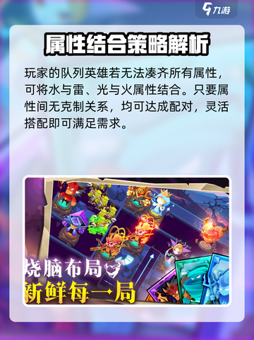 冒险守护公测途径介绍介绍截图3