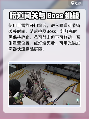 七日世界暗狱收容井怎么通关介绍截图4